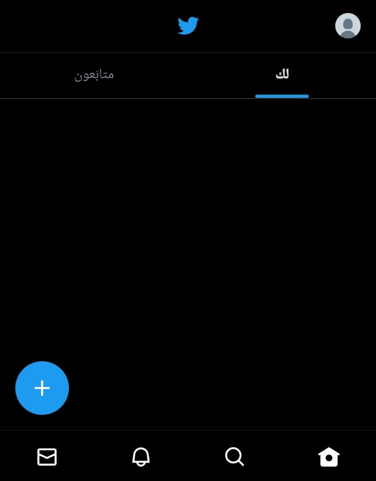خطوات إنشاء حساب تويتر Twitter