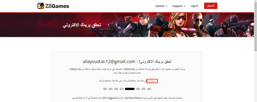 خطوات إنشاء حساب كروس فاير CrossFire
